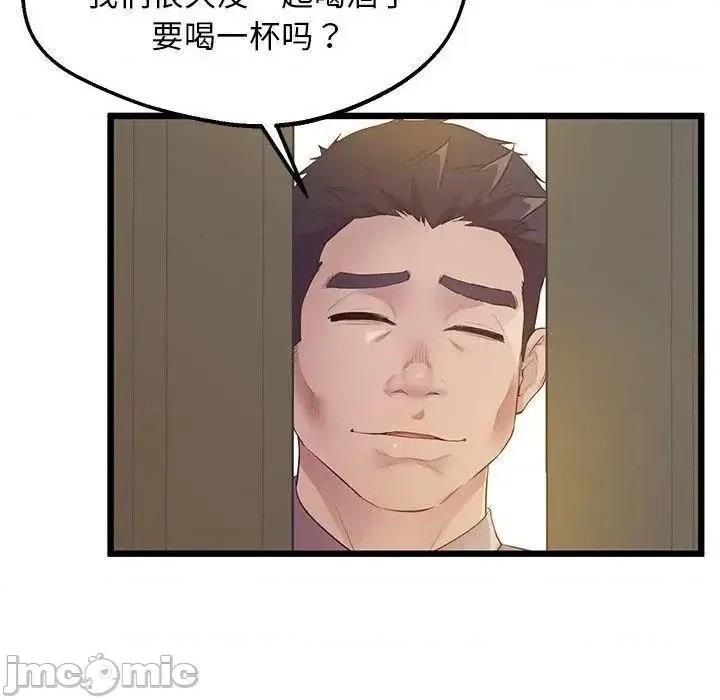 超人气美术家教 上门男家教13 上门男家教 第25页