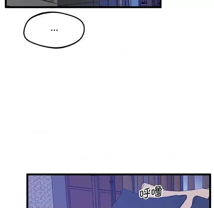 超人气美术家教 上门男家教13 上门男家教 第27页