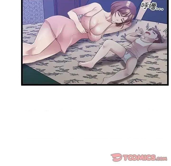 超人气美术家教 上门男家教13 上门男家教 第28页