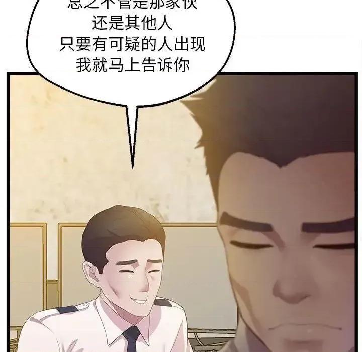 超人气美术家教 上门男家教13 上门男家教 第41页