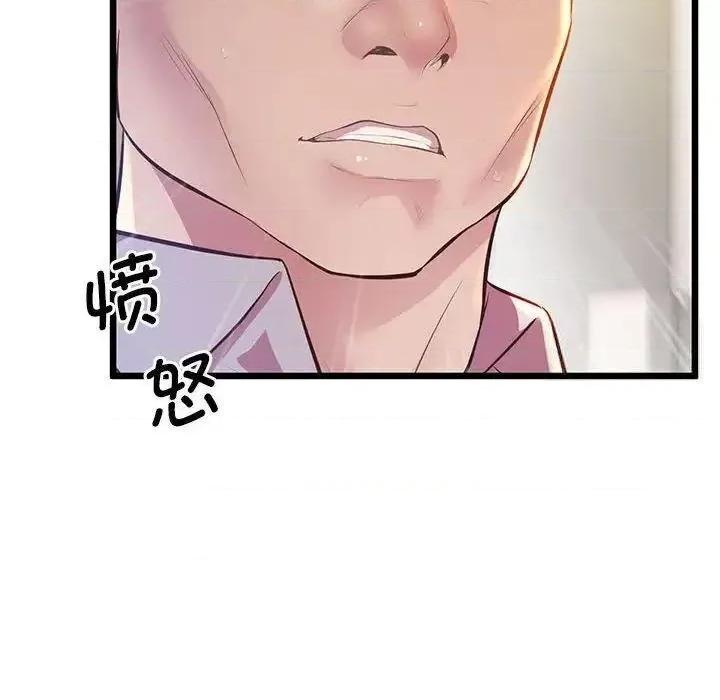 超人气美术家教 上门男家教13 上门男家教 第58页