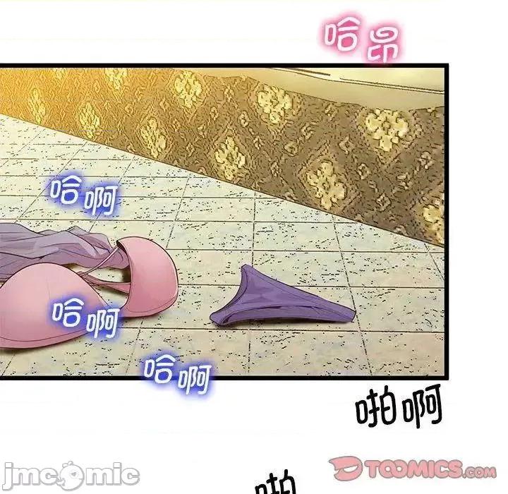超人气美术家教 上门男家教13 上门男家教 第60页