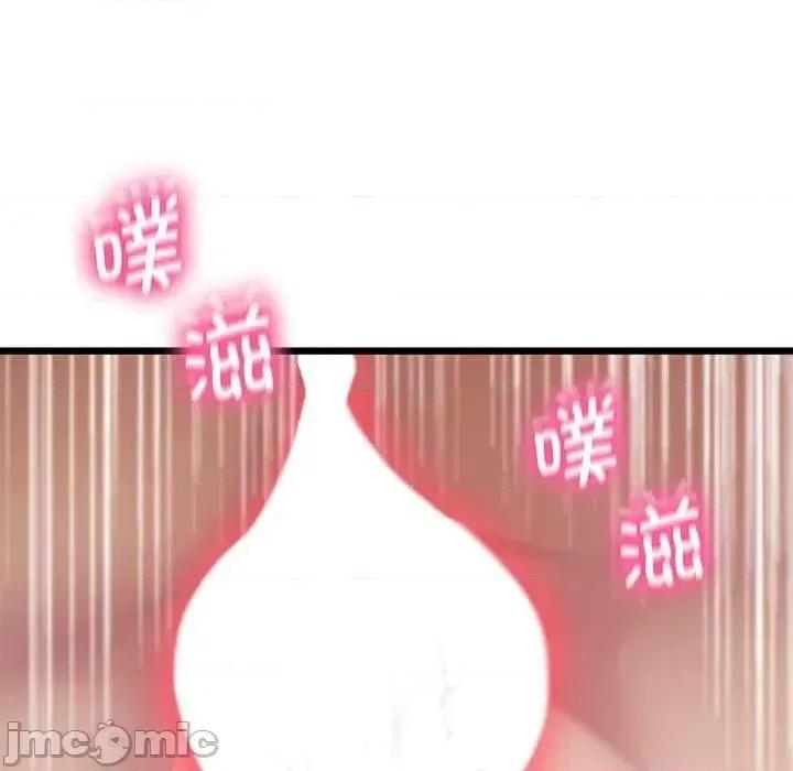 超人气美术家教 上门男家教13 上门男家教 第70页