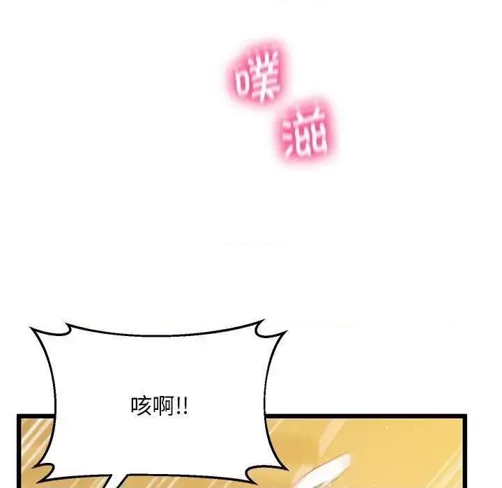 超人气美术家教 上门男家教13 上门男家教 第73页