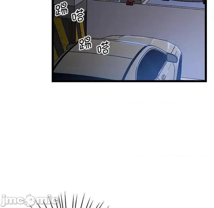 超人气美术家教 上门男家教13 上门男家教 第85页