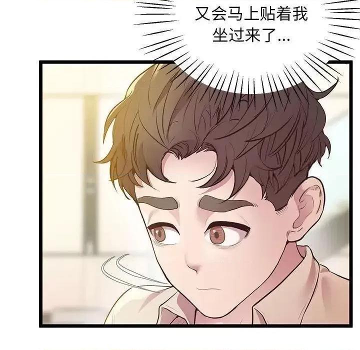 超人气美术家教 上门男家教13 上门男家教 第102页