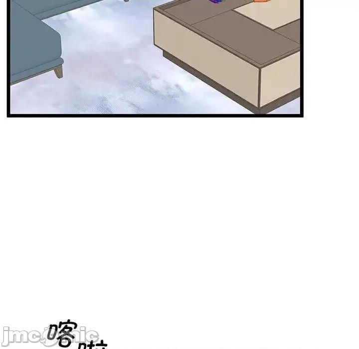 超人气美术家教 上门男家教13 上门男家教 第105页
