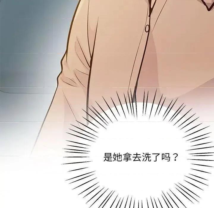 超人气美术家教 上门男家教13 上门男家教 第111页