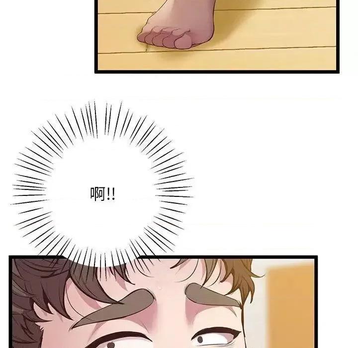 超人气美术家教 上门男家教13 上门男家教 第114页