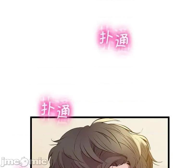 超人气美术家教 上门男家教13 上门男家教 第120页