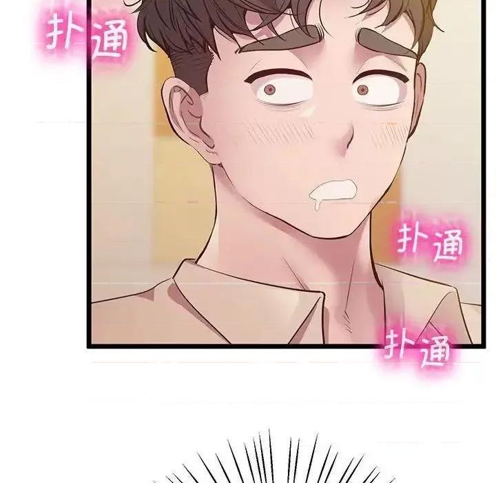 超人气美术家教 上门男家教13 上门男家教 第121页