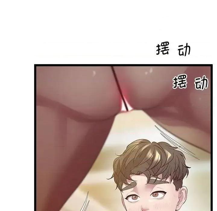 超人气美术家教 上门男家教13 上门男家教 第129页