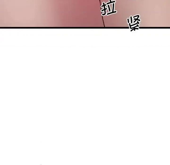 超人气美术家教 上门男家教13 上门男家教 第138页