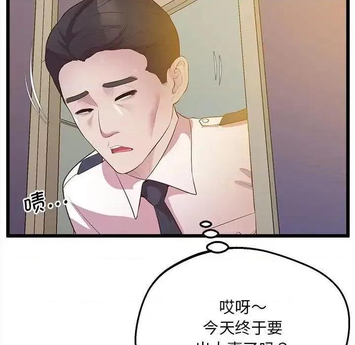 超人气美术家教 上门男家教13 上门男家教 第153页