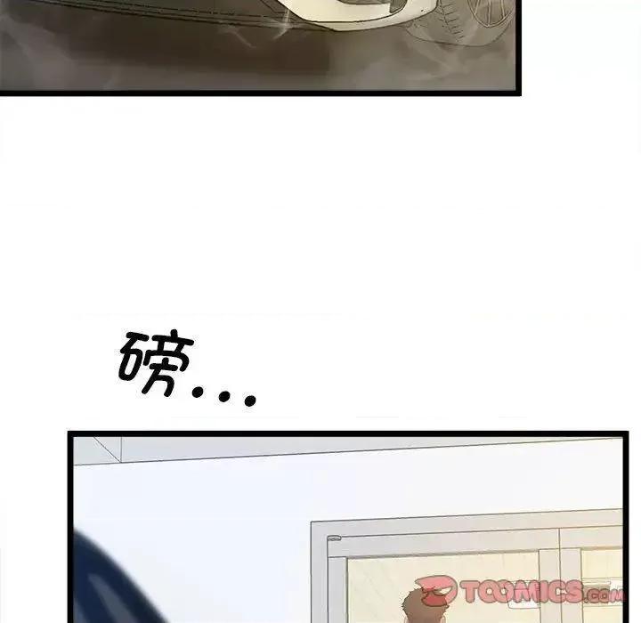 超人气美术家教 上门男家教13 上门男家教 第156页