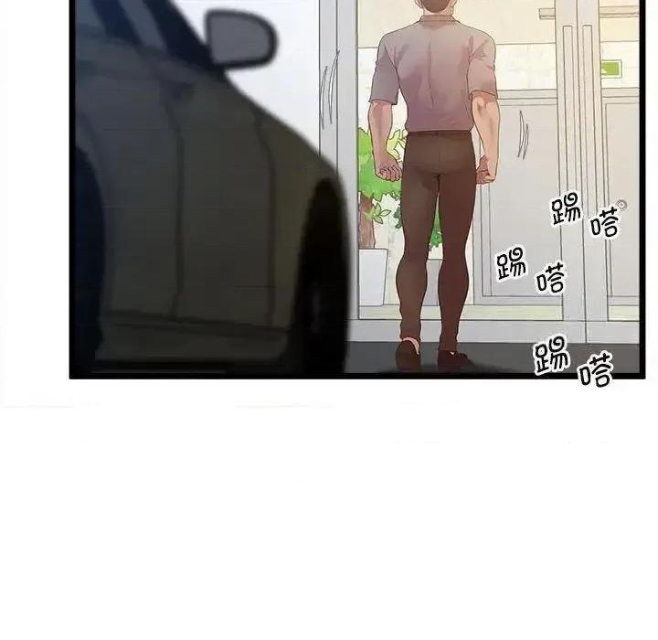 超人气美术家教 上门男家教13 上门男家教 第157页