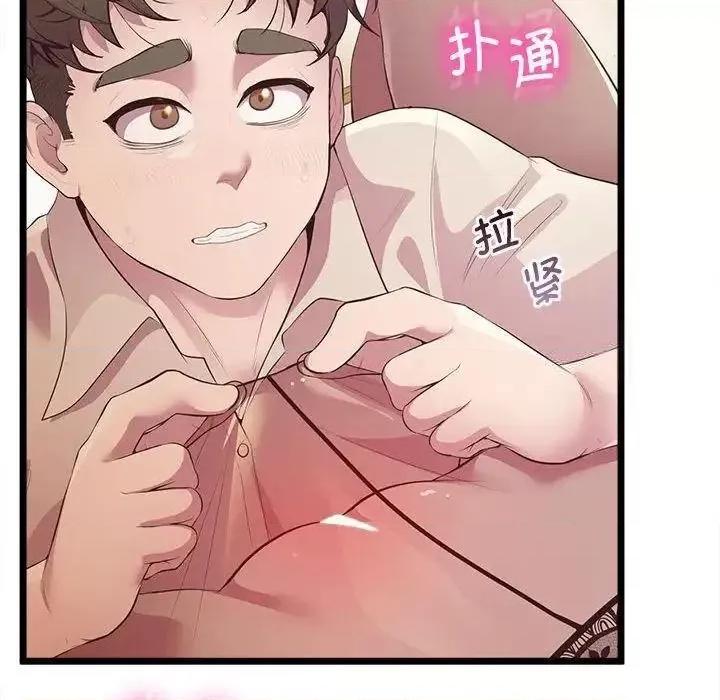 超人气美术家教 上门男家教13 上门男家教 第159页