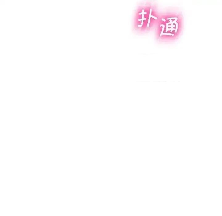 超人气美术家教 上门男家教13 上门男家教 第162页
