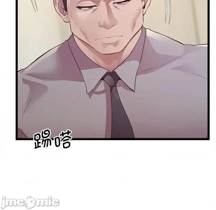超人气美术家教 上门男家教13 上门男家教 第165页