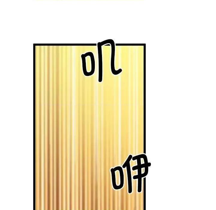 超人气美术家教 上门男家教13 上门男家教 第167页