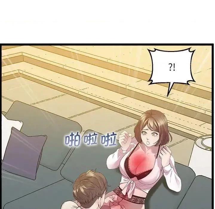 超人气美术家教 上门男家教13 上门男家教 第169页