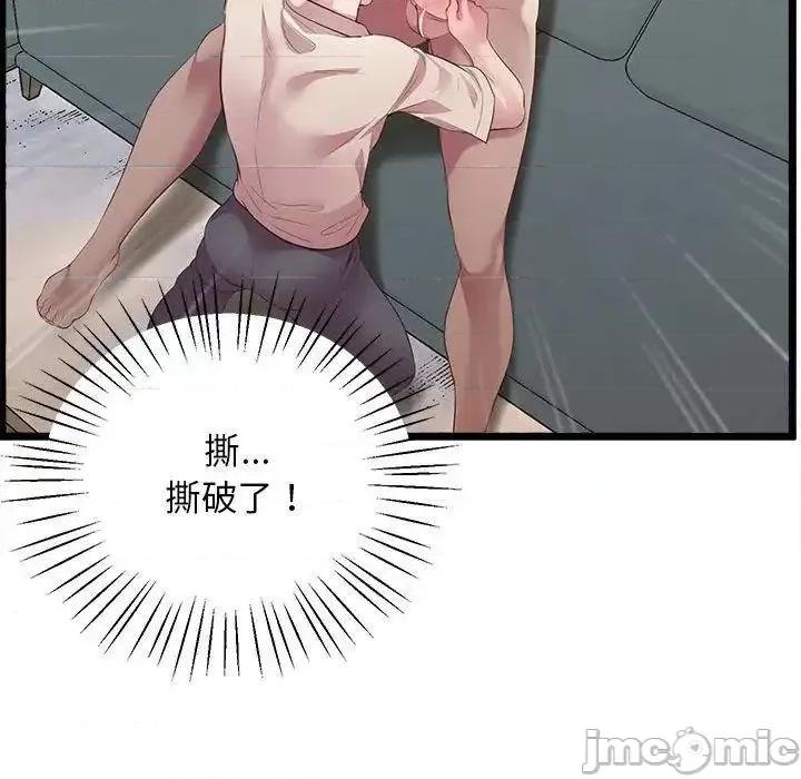 超人气美术家教 上门男家教13 上门男家教 第170页