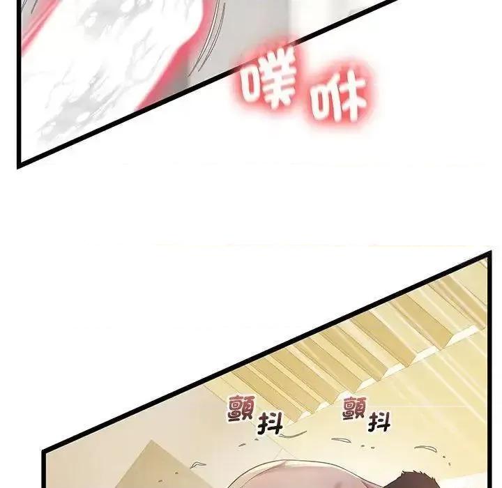 超人气美术家教 上门男家教13 上门男家教 第178页