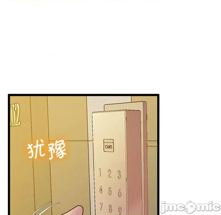 超人气美术家教 上门男家教-上门男家教 第14话 第10页