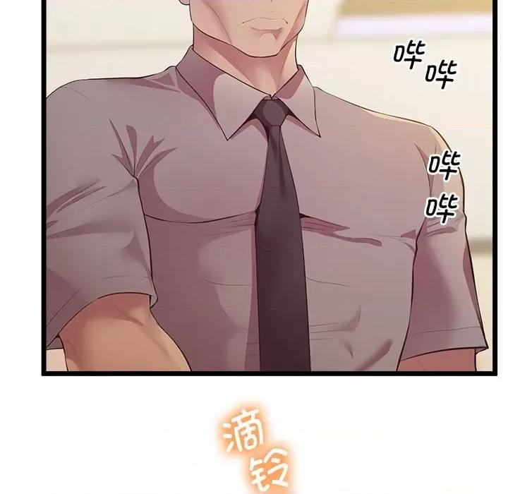 超人气美术家教 上门男家教-上门男家教 第14话 第13页