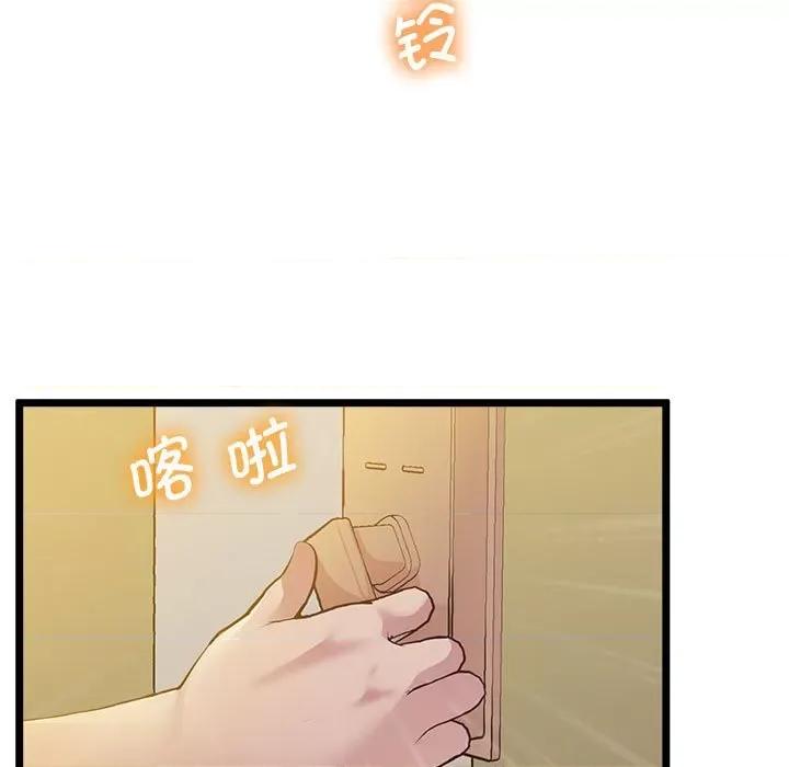 超人气美术家教 上门男家教-上门男家教 第14话 第14页