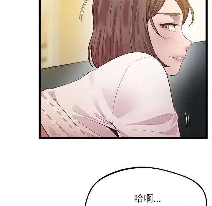 超人气美术家教 上门男家教-上门男家教 第14话 第42页