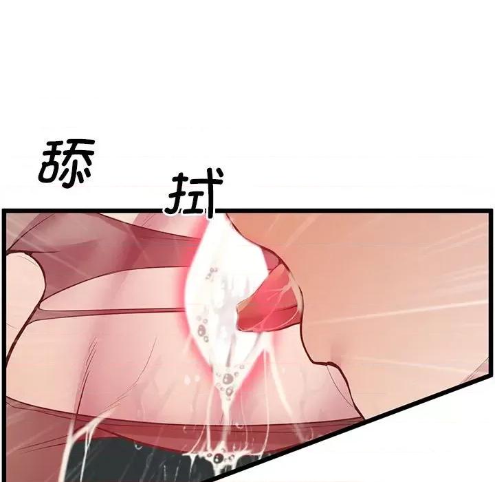 超人气美术家教 上门男家教-上门男家教 第14话 第58页