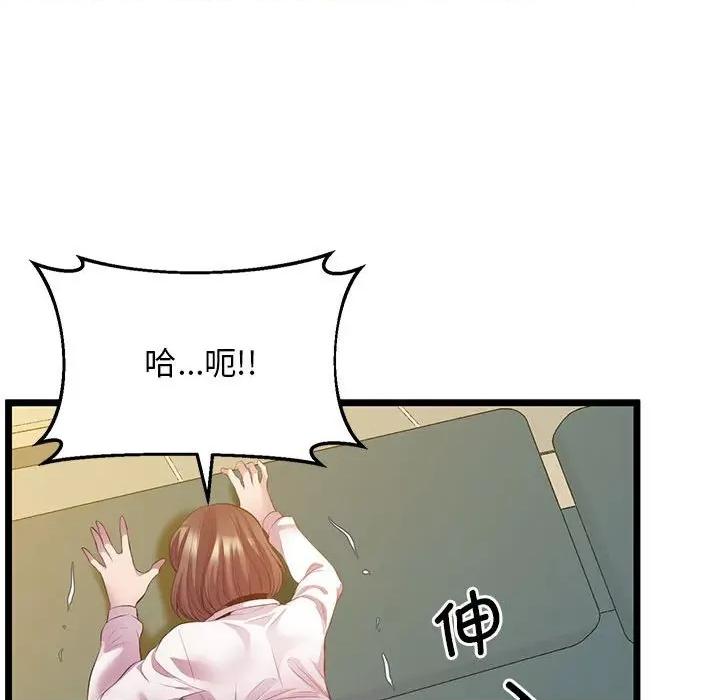 超人气美术家教 上门男家教-上门男家教 第14话 第62页