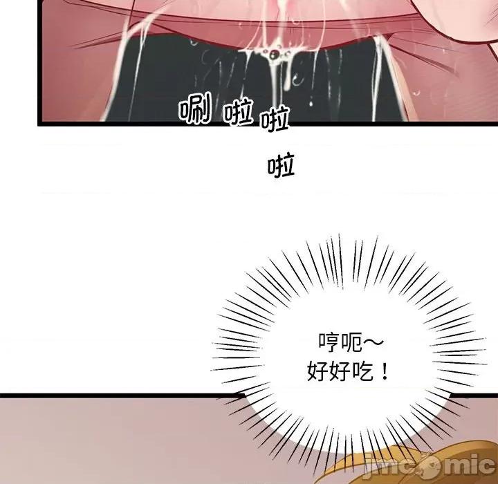 超人气美术家教 上门男家教-上门男家教 第14话 第65页