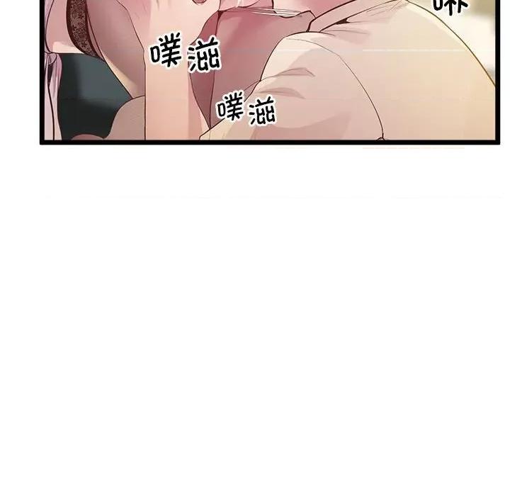 超人气美术家教 上门男家教-上门男家教 第14话 第72页