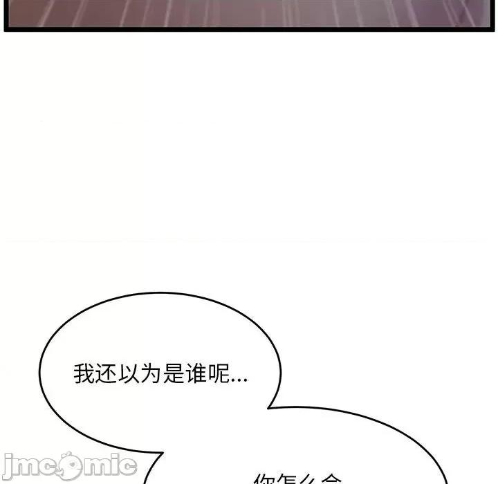 超人气美术家教 上门男家教-上门男家教 第14话 第95页