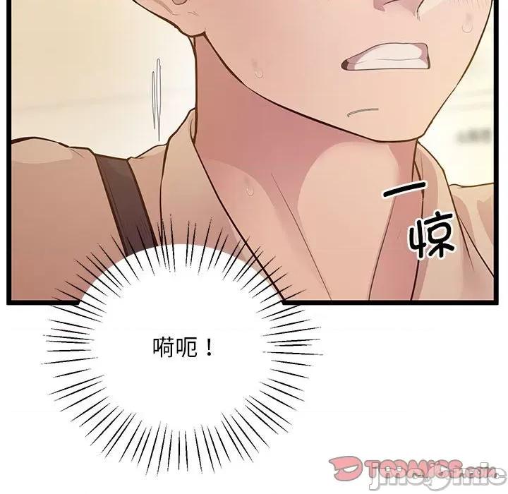 超人气美术家教 上门男家教-上门男家教 第14话 第105页