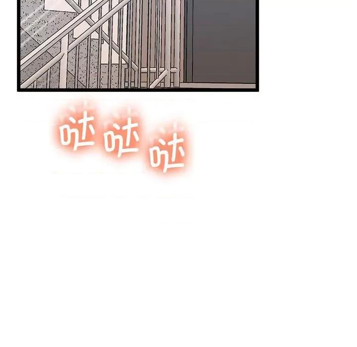 超人气美术家教 上门男家教-上门男家教 第14话 第118页