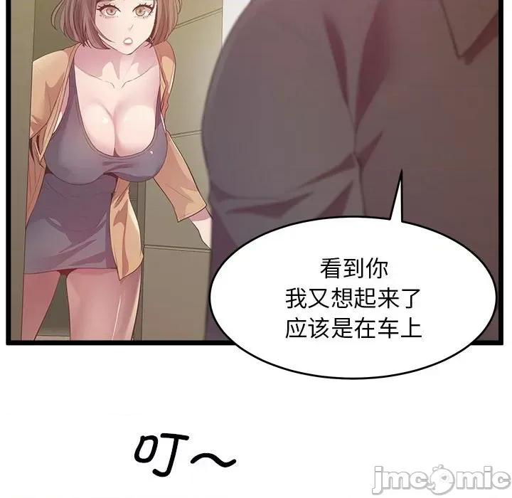 超人气美术家教 上门男家教-上门男家教 第14话 第130页