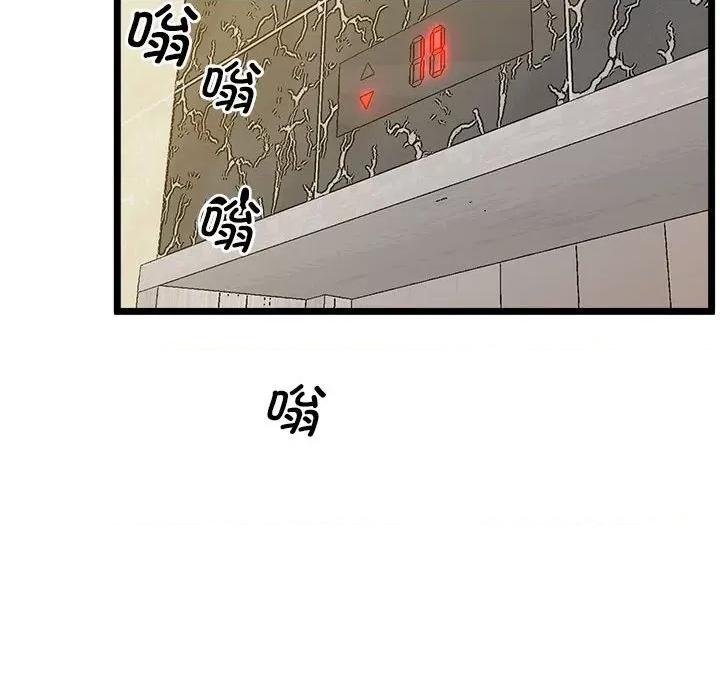 超人气美术家教 上门男家教-上门男家教 第14话 第132页