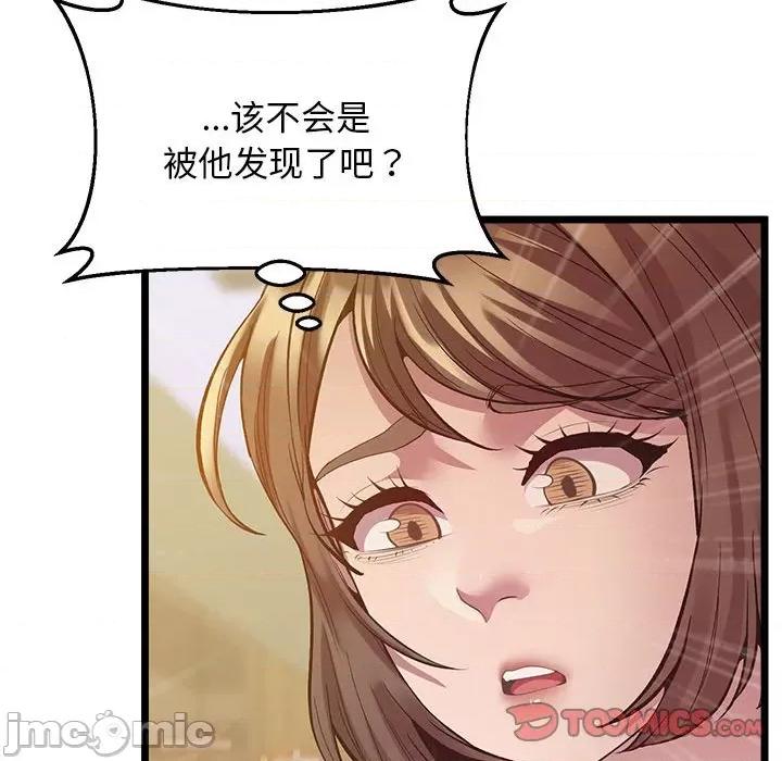 超人气美术家教 上门男家教-上门男家教 第14话 第135页