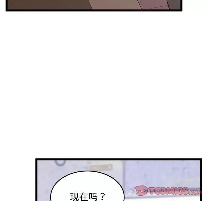 超人气美术家教 上门男家教-上门男家教 第14话 第159页