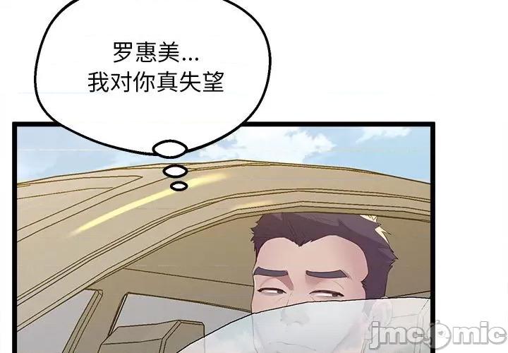 超人气美术家教 超人气美术家教 / 上门男家教 15 第1页