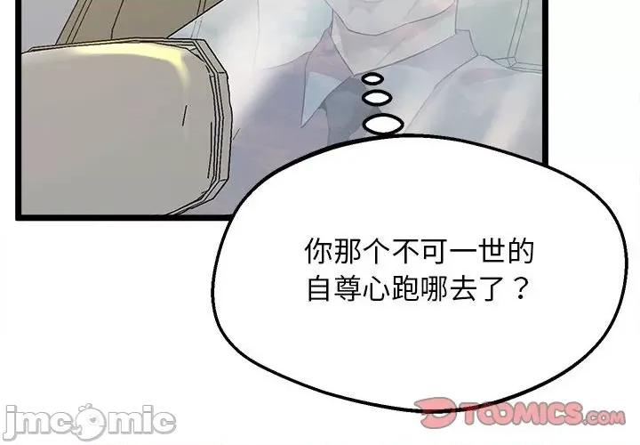 超人气美术家教 超人气美术家教 / 上门男家教 15 第2页