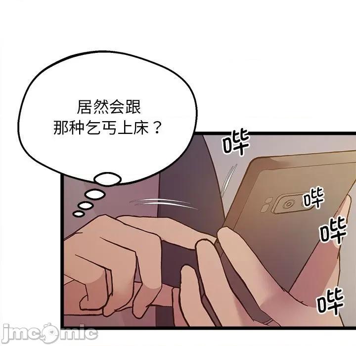 超人气美术家教 超人气美术家教 / 上门男家教 15 第3页