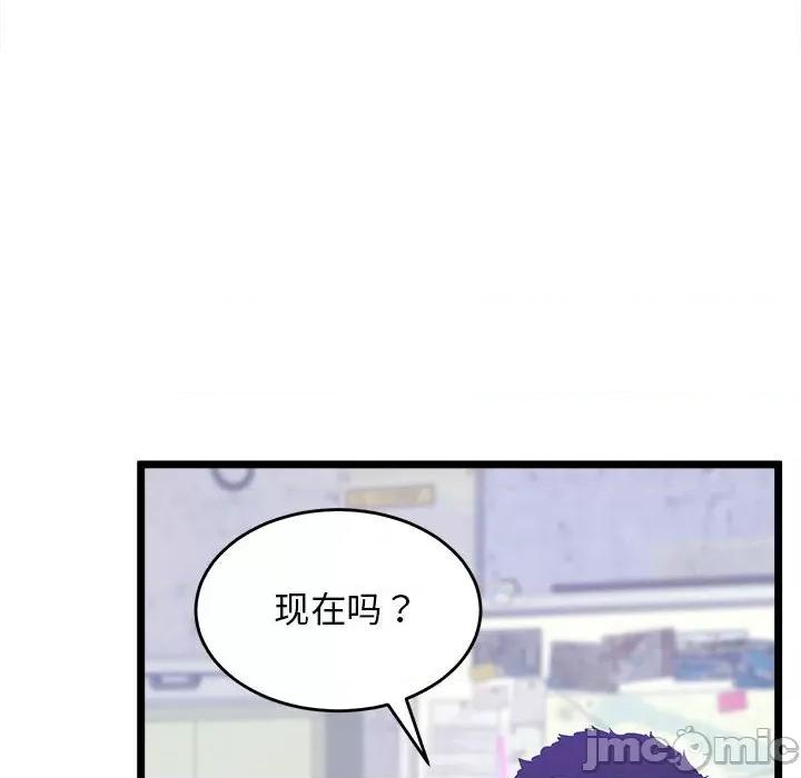 超人气美术家教 超人气美术家教 / 上门男家教 15 第6页