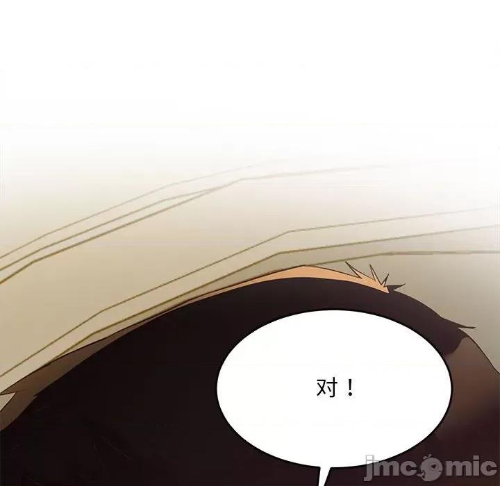 超人气美术家教 超人气美术家教 / 上门男家教 15 第8页