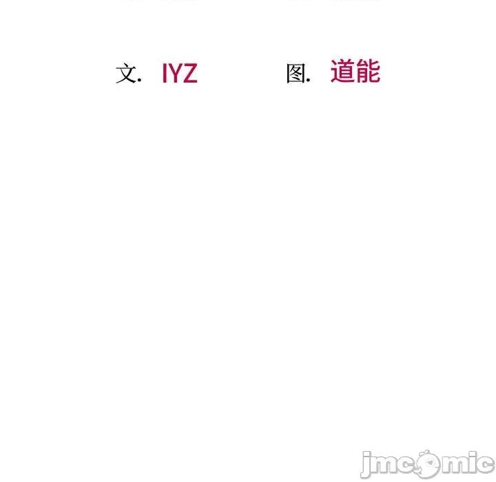 超人气美术家教 超人气美术家教 / 上门男家教 15 第14页