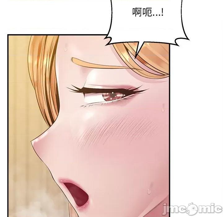 超人气美术家教 超人气美术家教 / 上门男家教 15 第20页