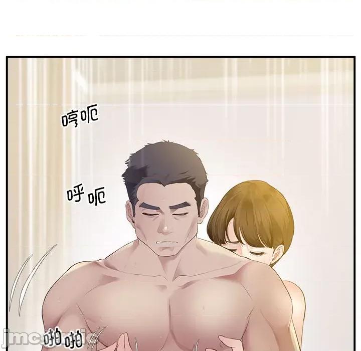 超人气美术家教 超人气美术家教 / 上门男家教 15 第22页